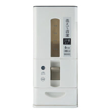 Load image into Gallery viewer, Rice Dispenser -6 Kgs Capacity