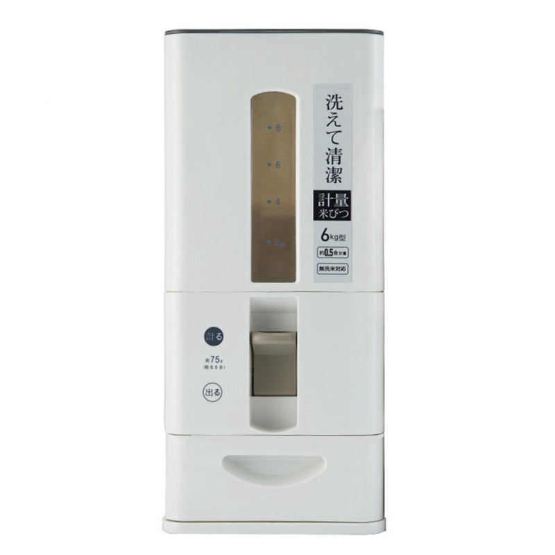 Rice Dispenser -12  Kgs Capacity